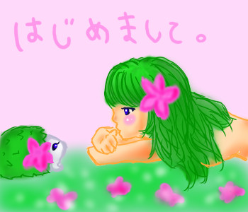【ぴくトレ】はじめまして【企画】