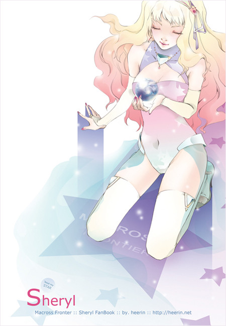 sheryl - book cover