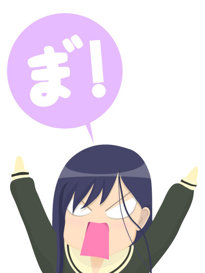 大王がみてる2