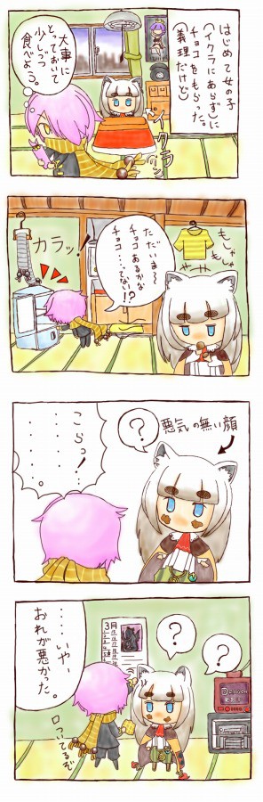 イクラ一丁！　（バレンタイン編　）