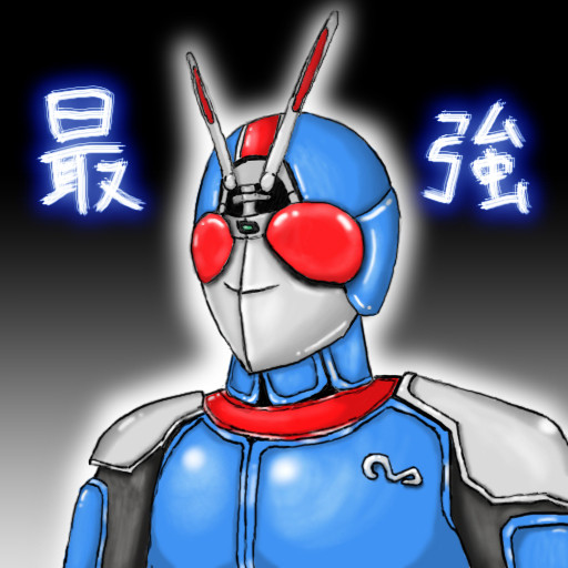 最強だＺＥ！