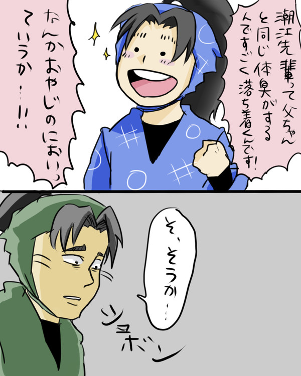 後輩のとげ