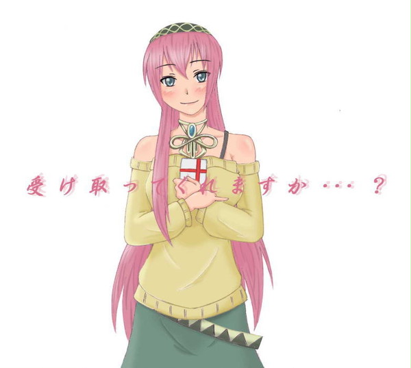 受け取ってくれますか・・・？