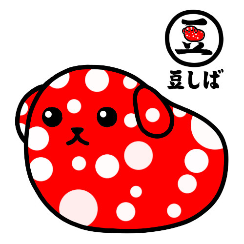 豆玉病