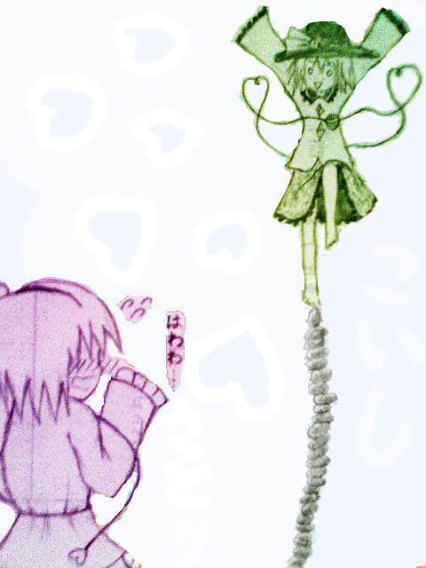 「お姉ちゃん、見てっ！見てっ！」