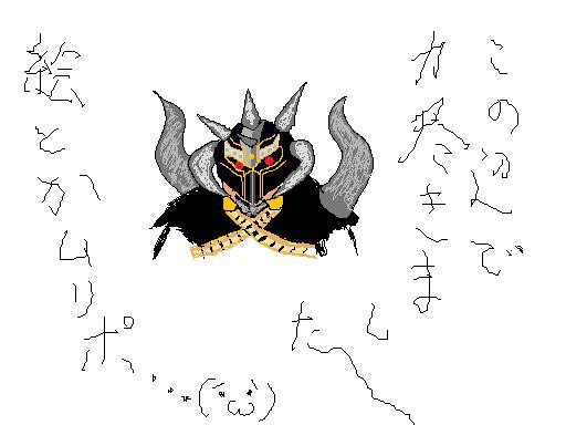 であぶろＵが書きたかったんだ…