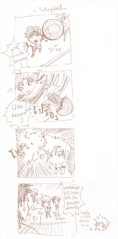 [4koma]Volleyball.....