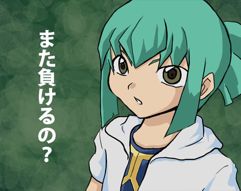 そろそろ