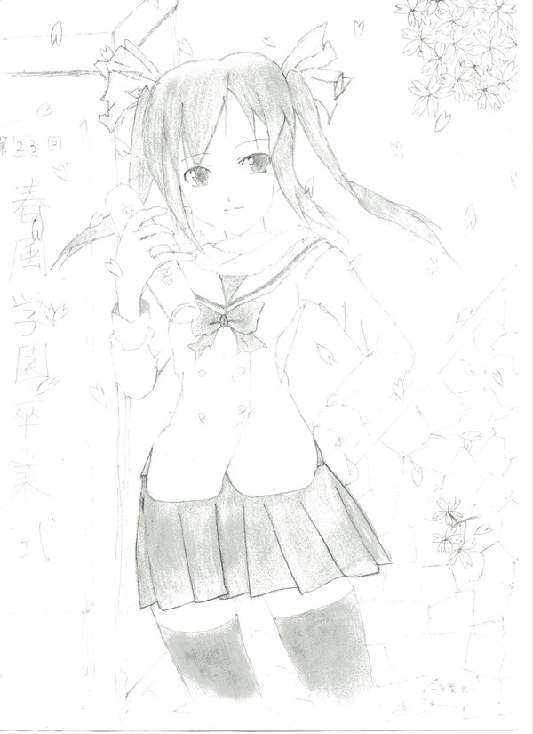 卒業式