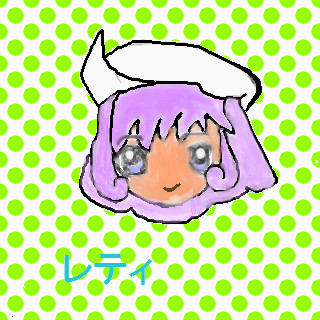 レティ