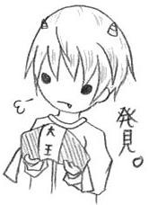 発見