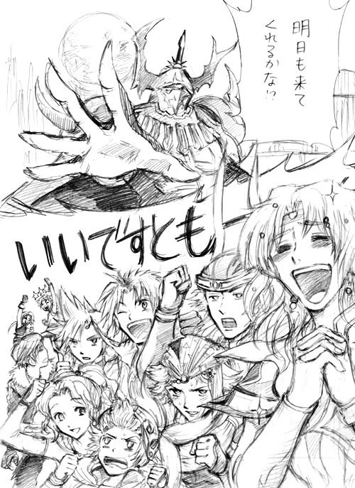 アルタの渓谷
