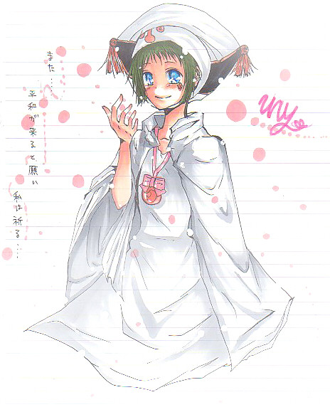 ユニ姫