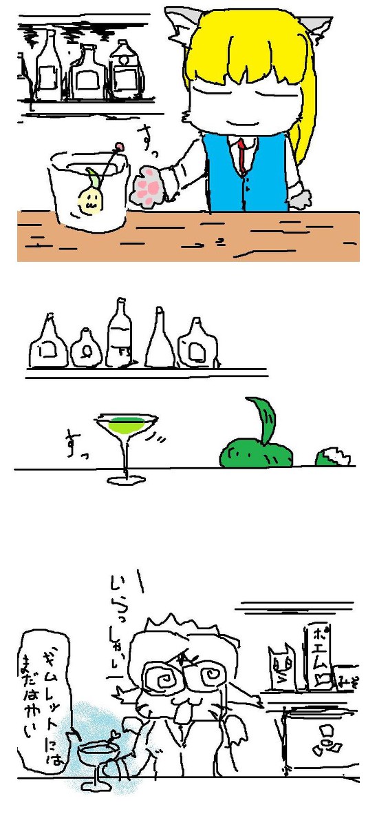 BAR即返脚
