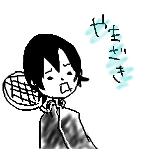 やまざき
