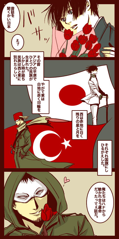 土日漫画【腐向】