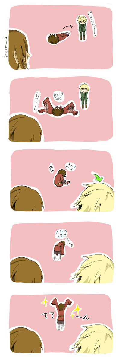眉毛が 迫って 来た~その後の香君~