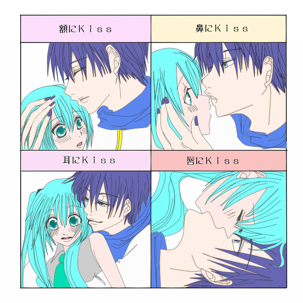 きすきすきすき。