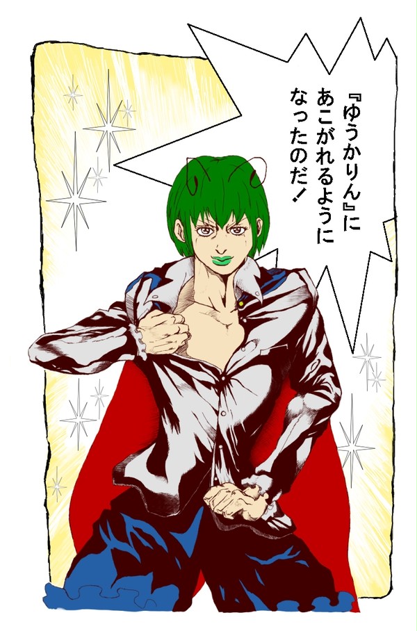 リグルは人類の夜明けに到達したようです