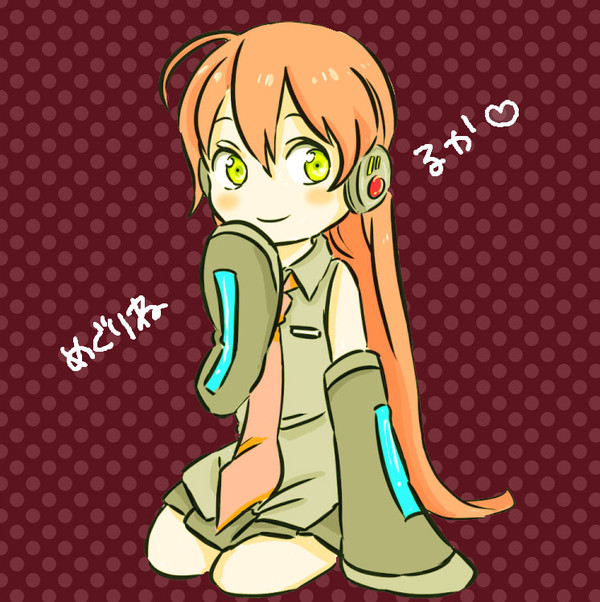 ミクコス