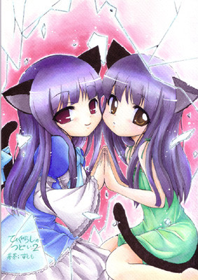 古手梨花＆フレデリカ