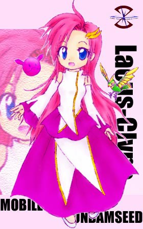 ラクス