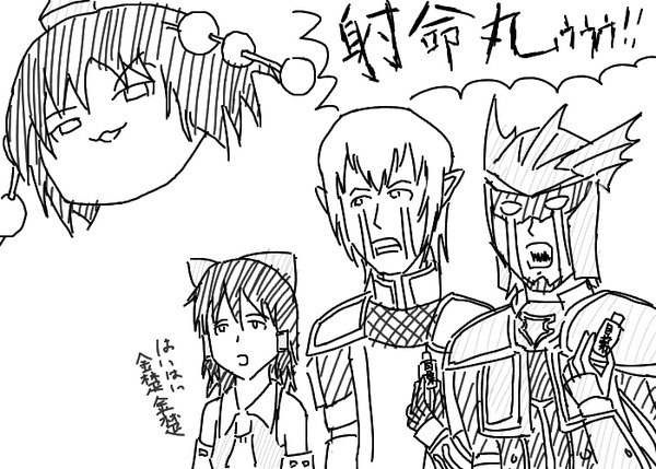 無茶しやがって（仮）