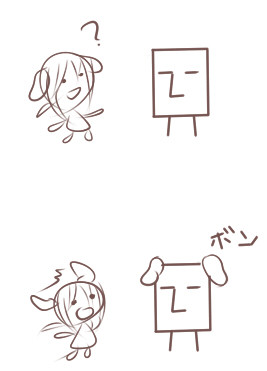 ラクガキ