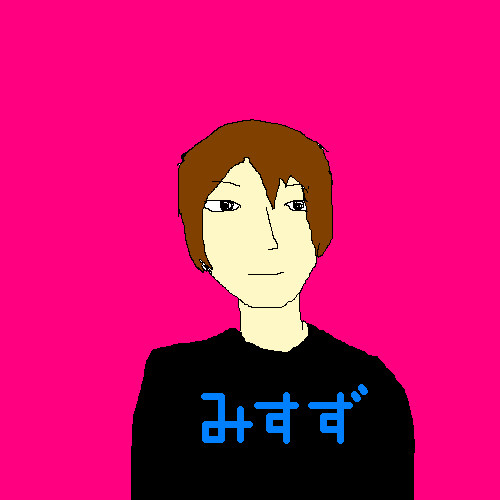 僕の大好きな可愛いみーちん