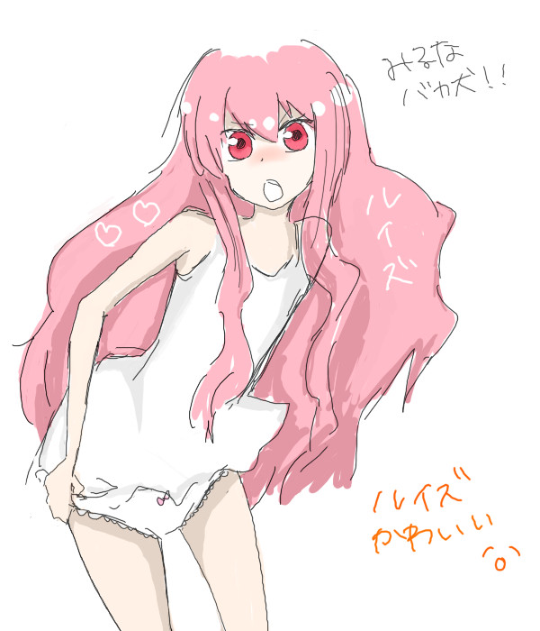 ぱんつるいず