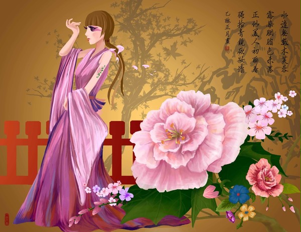 芙蓉