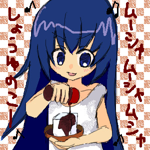 ひややっこ