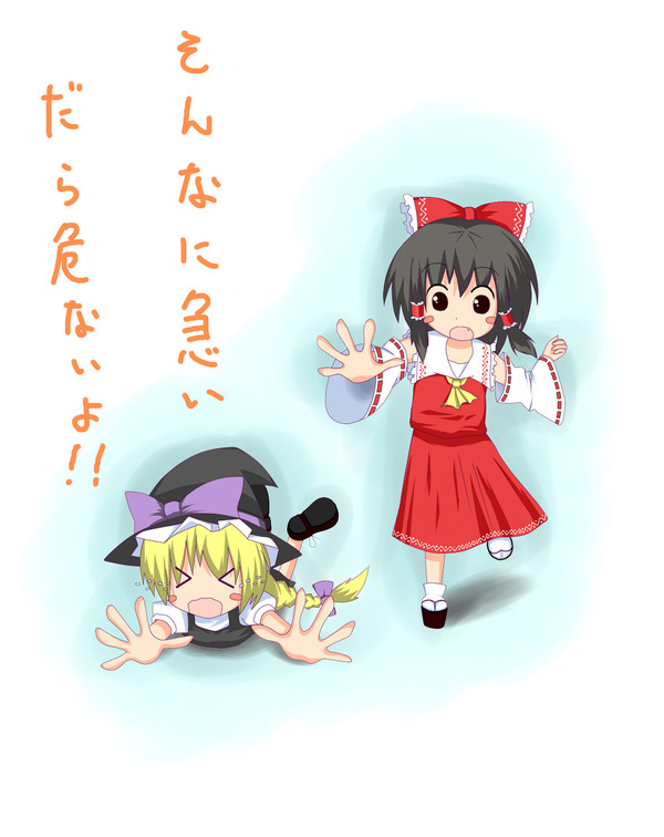 霊夢&魔理沙