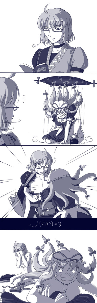 ゆかりさまごらんしん