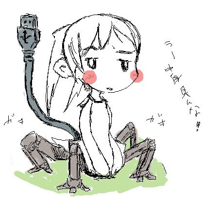 （人間の）足なんて飾りでなんちゃら