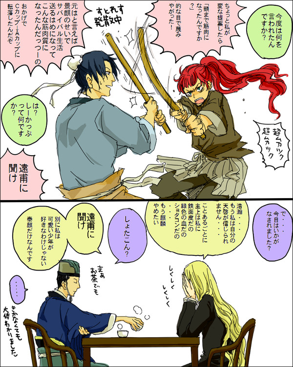 慶国こども相談室