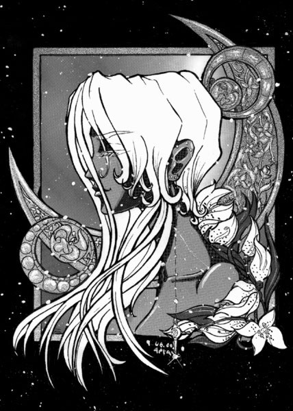 Nibel D'aerthe