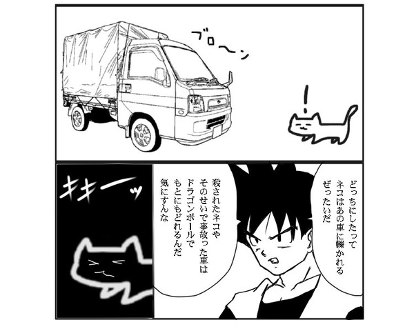 神頼み