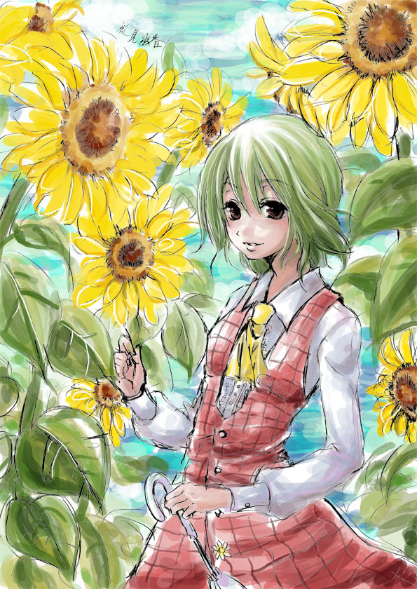 幽香