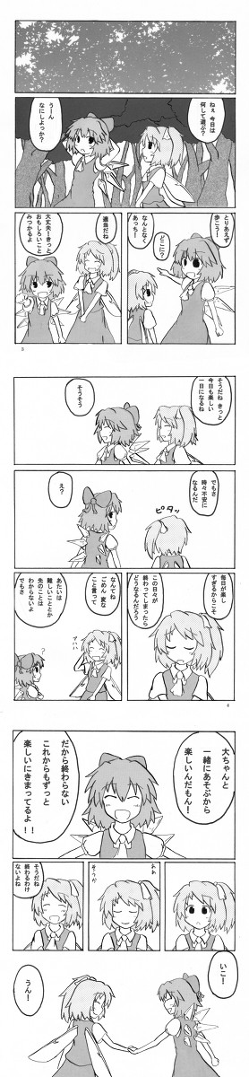 描きたかったんです