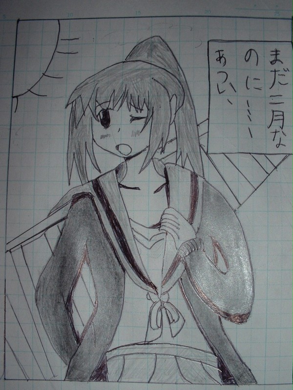 キョン子3