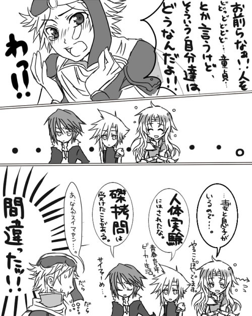 何がって聞く人をね