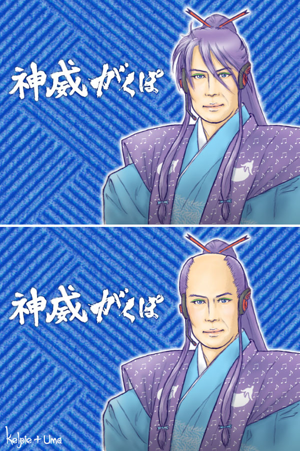 神威越前がくぽ