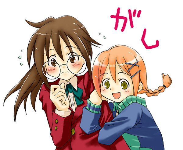 がし