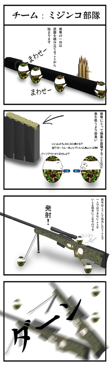 あれ・・なにこれ・・