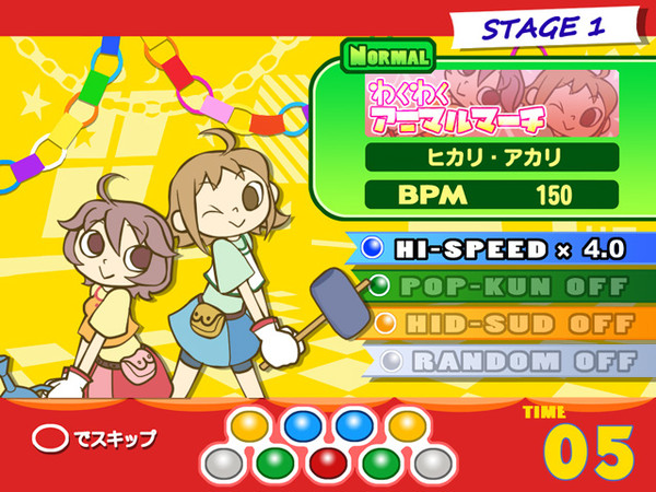 ヒカリ＆アカリ【ポップン風】