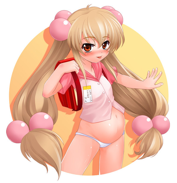 孕みりん