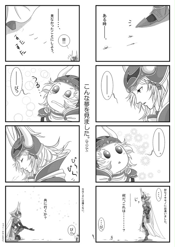 豆。
