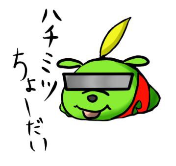 駄目！