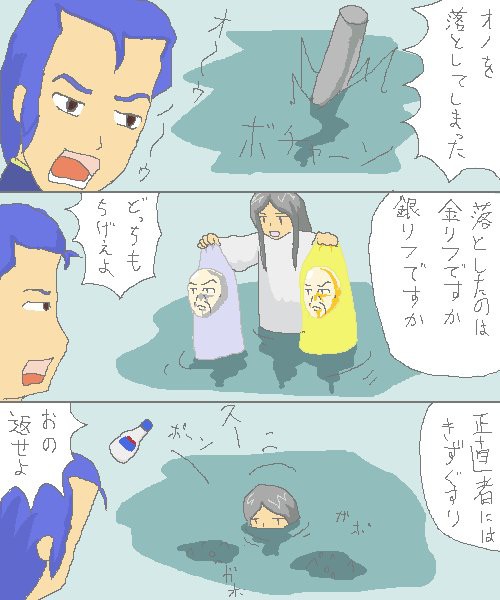 ヴェルダンリフ